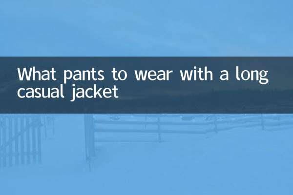 What pants to wear with a long casual jacket