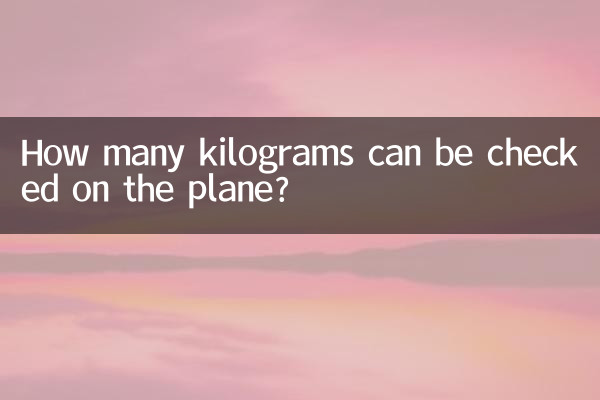 Quanti chilogrammi si possono imbarcare sull'aereo?