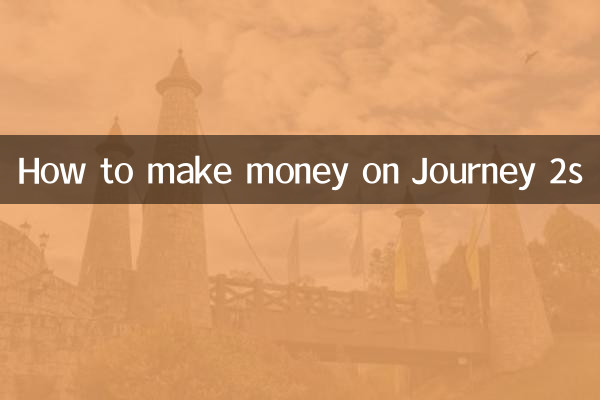 Come guadagnare con Journey 2s