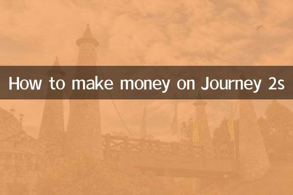 Come guadagnare con Journey 2s