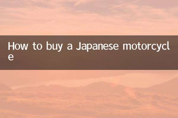 How to buy a Japanese motorcycle