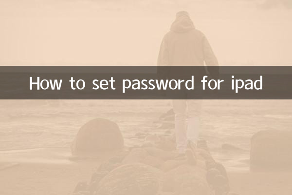 آئی پیڈ کے لئے پاس ورڈ کیسے طے کریں