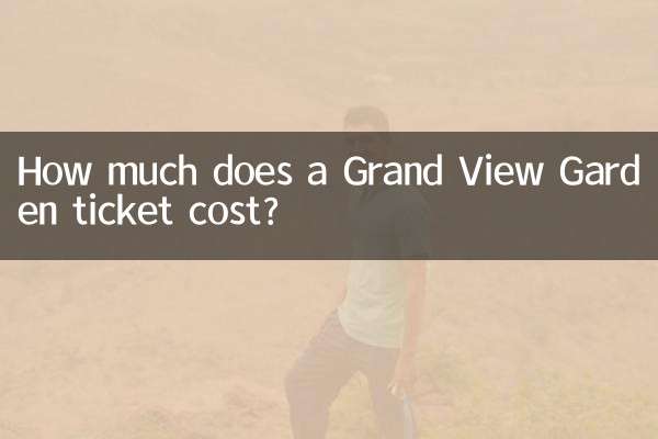 How much does a Grand View Garden ticket cost?