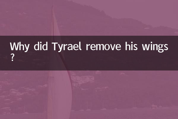 Why did Tyrael remove his wings?