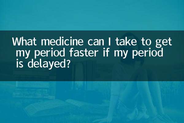 What medicine can I take to get my period faster if my period is delayed?