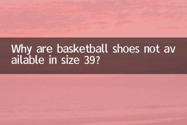 Pourquoi les chaussures de basket ne sont-elles pas disponibles en taille 39 ?
