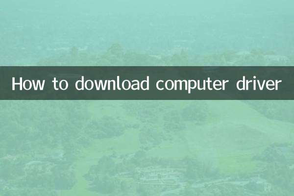 How to download computer driver