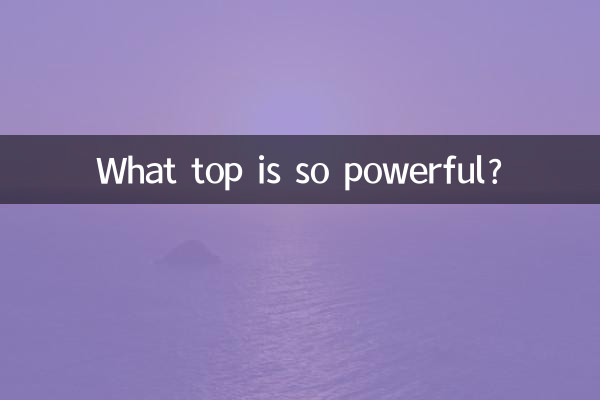 কি শীর্ষ এত শক্তিশালী?