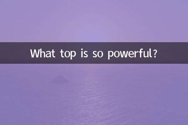 কি শীর্ষ এত শক্তিশালী?