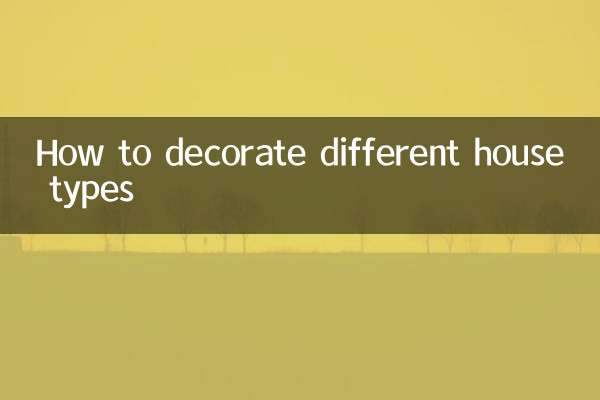 विभिन्न प्रकार के घरों को कैसे सजाएं?