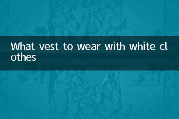What vest to wear with white clothes