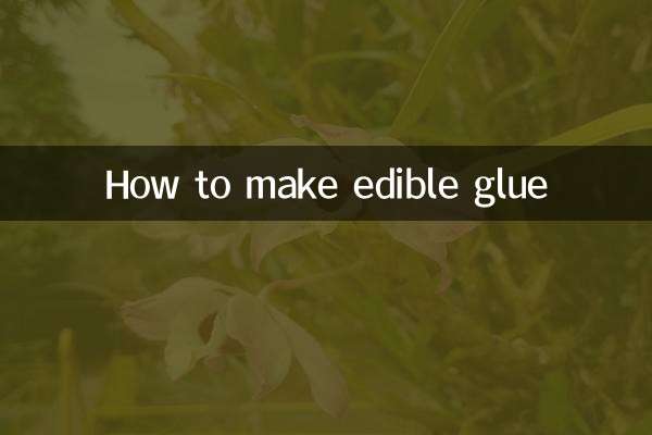 কীভাবে ভোজ্য আঠালো তৈরি করবেন