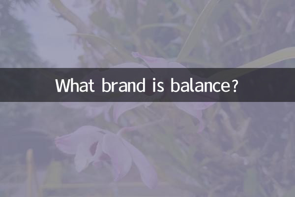 Di che marca è Balance?