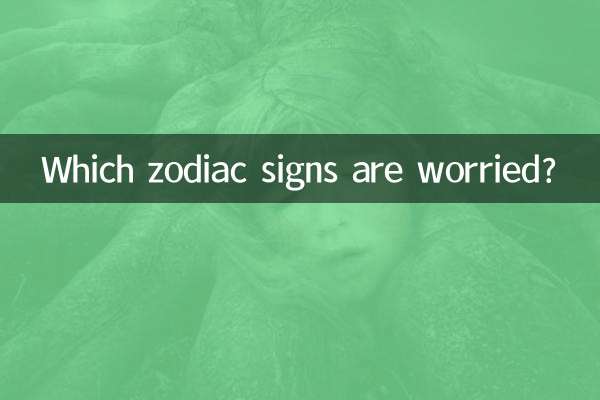 Quais signos do zodíaco estão preocupados?