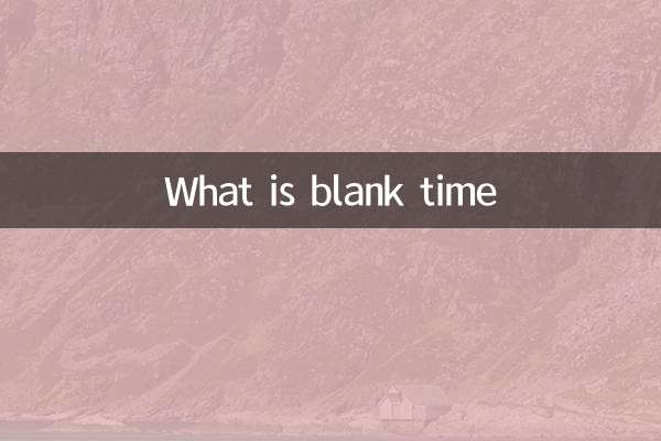 زمان خالی چیست