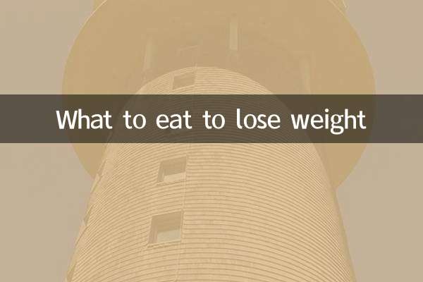 Что есть, чтобы похудеть