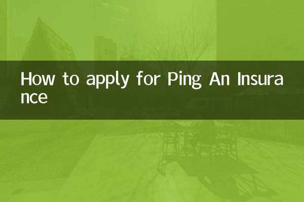 পিং একটি বীমার জন্য কীভাবে আবেদন করবেন