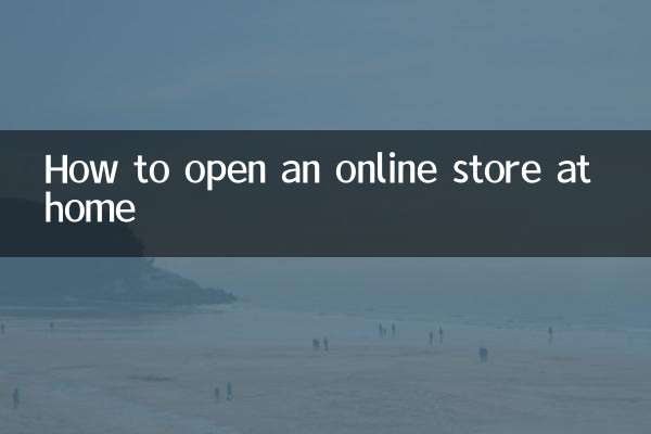 How to open an online store at home