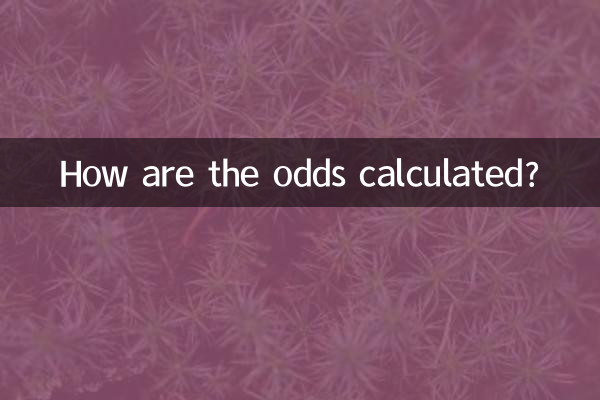 প্রতিকূলতা কিভাবে গণনা করা হয়?