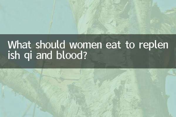 কিউই এবং রক্ত পুনরায় পূরণ করতে মহিলাদের কি খাওয়া উচিত?