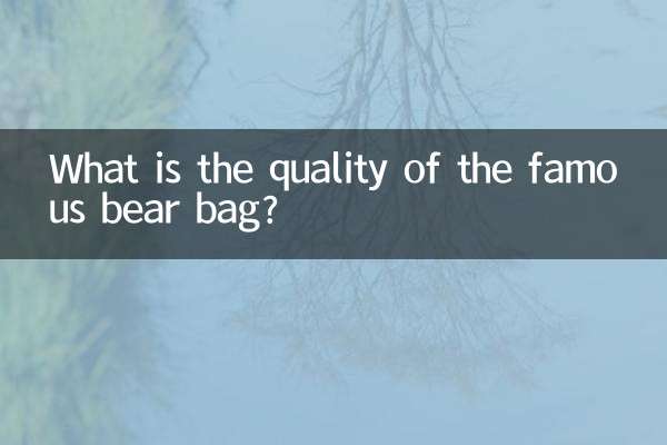 大咖熊女包什么档次