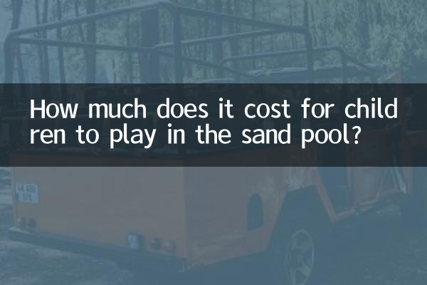 Combien cela coûte-t-il aux enfants de jouer dans la piscine de sable ?