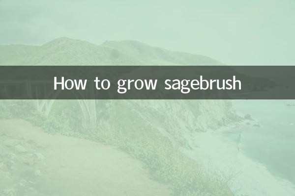 산쑥을 키우는 방법