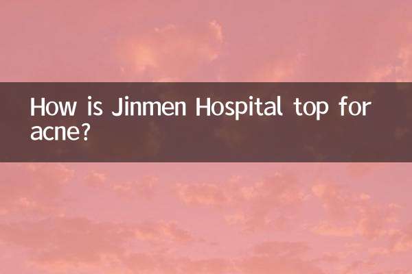 En quoi l’hôpital Jinmen est-il le meilleur pour l’acné ?
