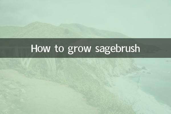 산쑥을 키우는 방법