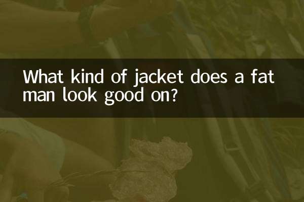 موٹا آدمی کس طرح کی جیکٹ اچھی لگتی ہے؟