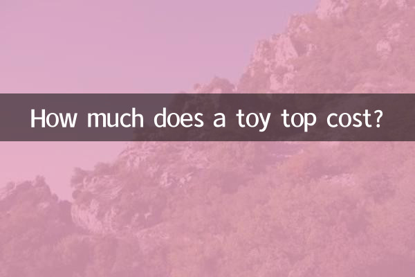 كم تكلفة لعبة أعلى؟