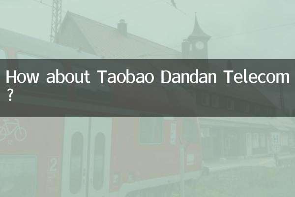 How about Taobao Dandan Telecom?