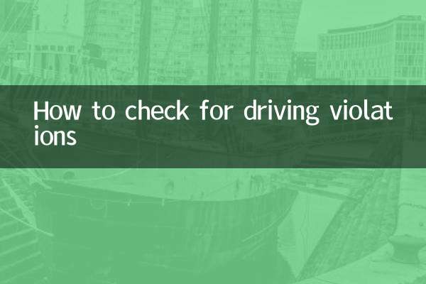 How to check for driving violations