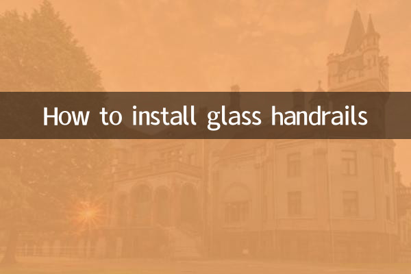 How to install glass handrails