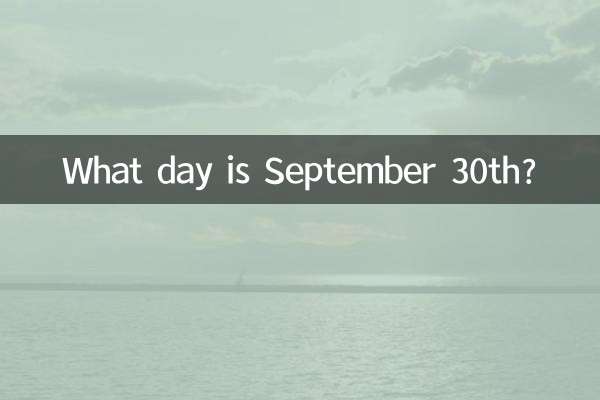 Quel jour est le 30 septembre ?