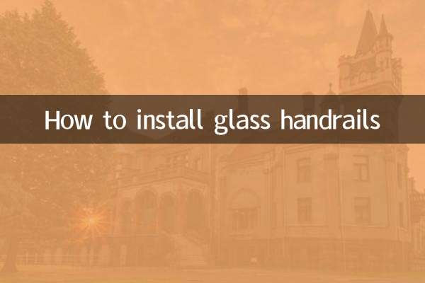 How to install glass handrails