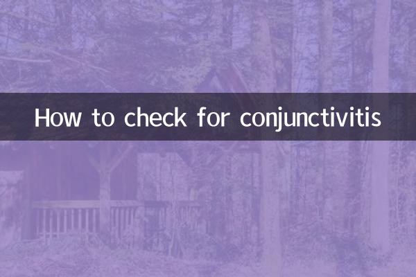 How to check for conjunctivitis