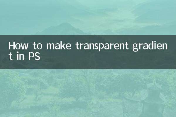 How to make transparent gradient in PS