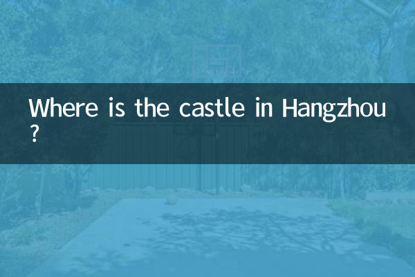 Where is the castle in Hangzhou?