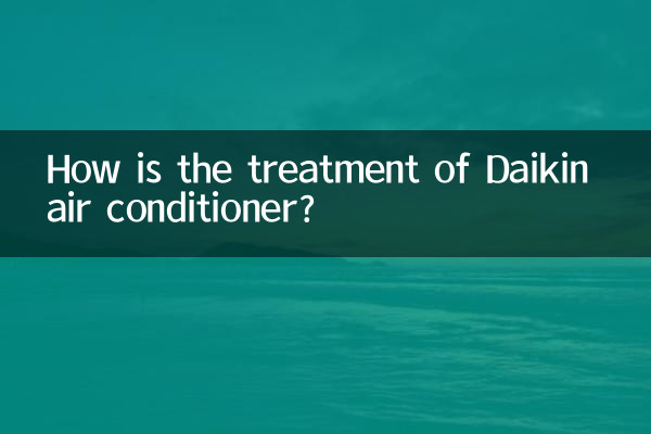 How is the treatment of Daikin air conditioner?