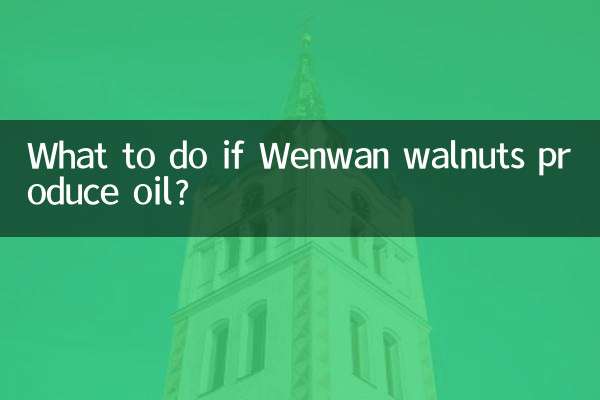 Was tun, wenn Wenwan-Walnüsse Öl produzieren?