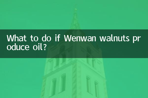 Was tun, wenn Wenwan-Walnüsse Öl produzieren?