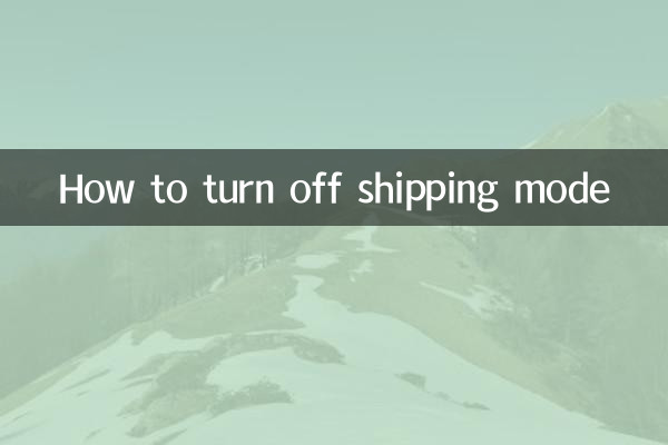 Comment désactiver le mode d'expédition