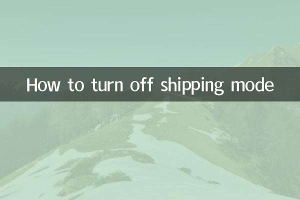 Comment désactiver le mode d'expédition