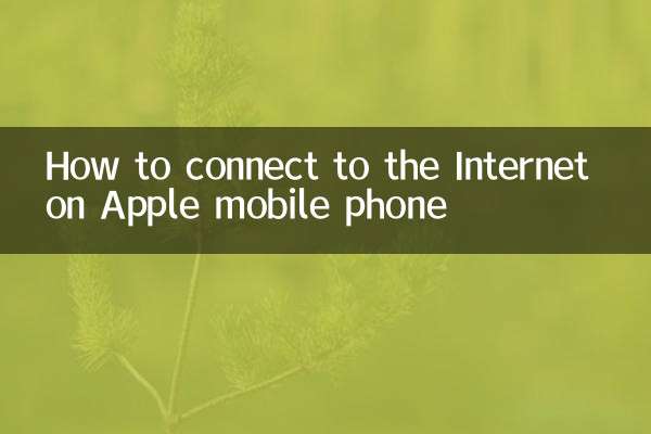 Comment se connecter à Internet sur un téléphone mobile Apple