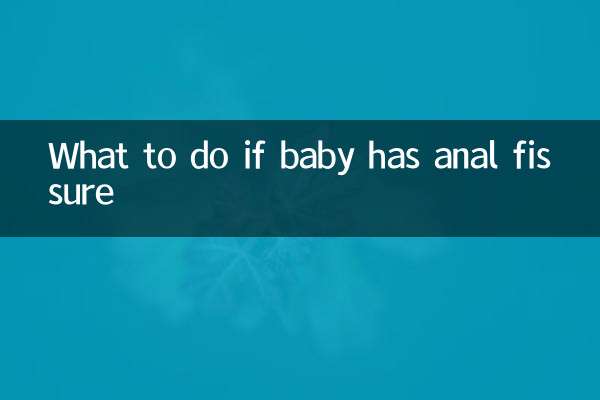 What to do if baby has anal fissure