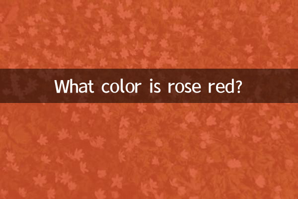 De quelle couleur est le rose rouge ?