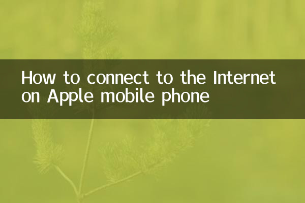 Comment se connecter à Internet sur un téléphone mobile Apple