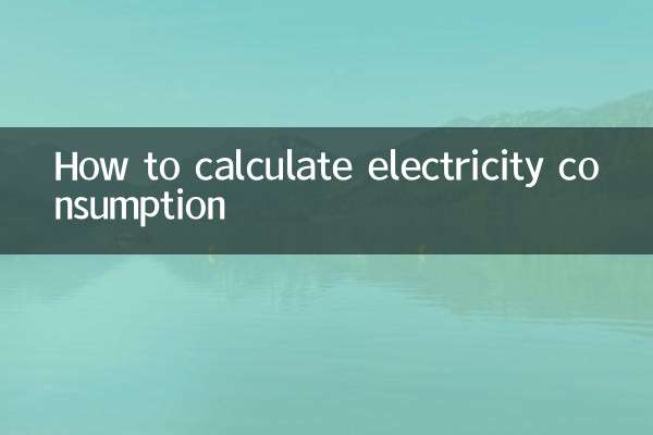 نحوه محاسبه مصرف برق
