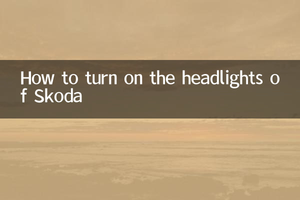 Como ligar os faróis do Skoda
